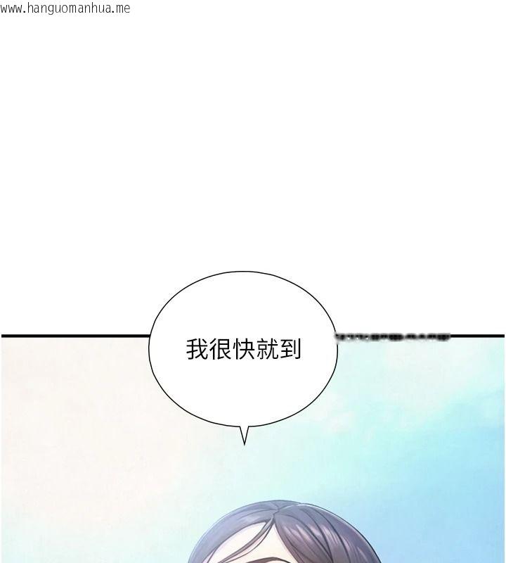 韩国漫画与生巨来韩漫_与生巨来-第38话-我们不能越过那条线在线免费阅读-韩国漫画-第130张图片