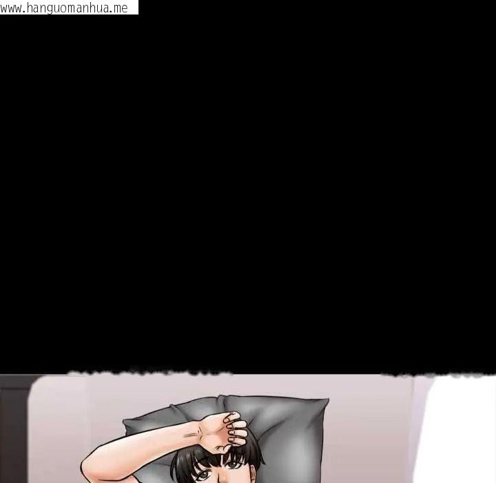 韩国漫画梦幻家教韩漫_梦幻家教-第18话在线免费阅读-韩国漫画-第36张图片