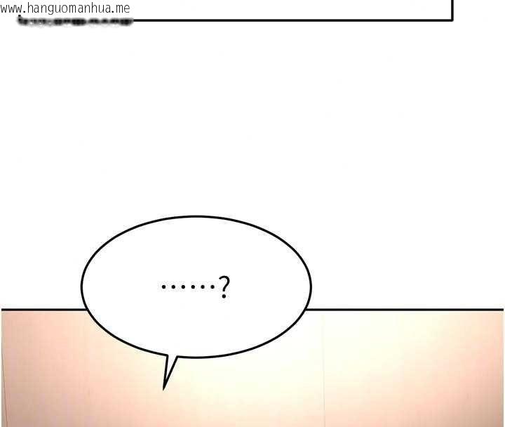 韩国漫画顶加套房的春天韩漫_顶加套房的春天-第79话-[追加任务]和老板娘一起睡在线免费阅读-韩国漫画-第63张图片
