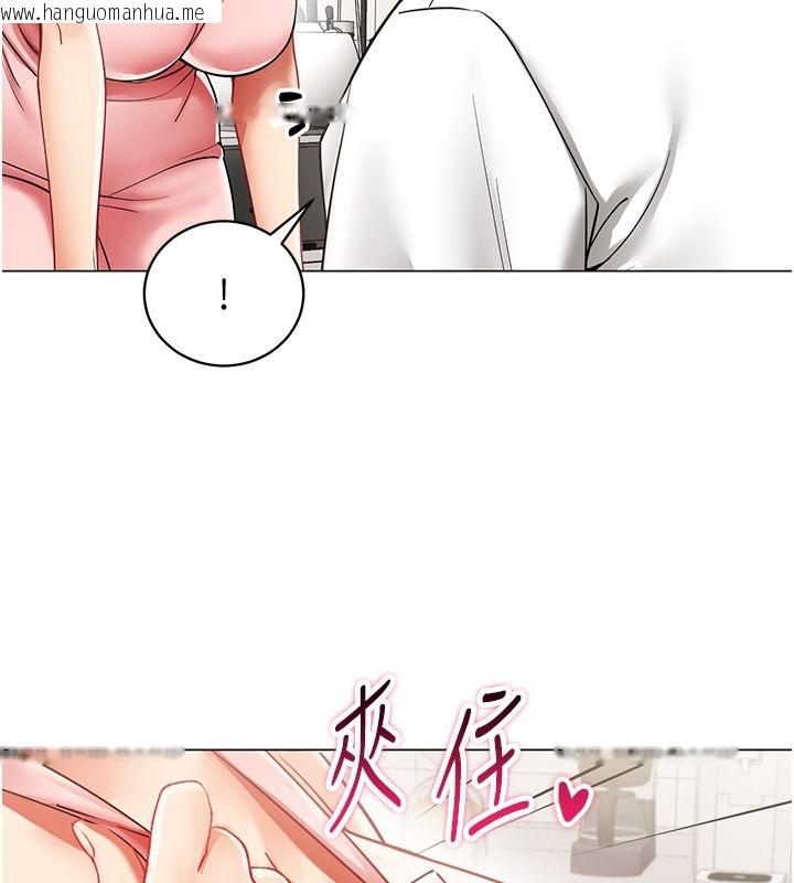 韩国漫画女同事太犯规韩漫_女同事太犯规-第38话-这里是床上不是公司在线免费阅读-韩国漫画-第115张图片