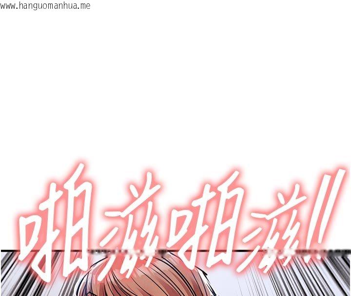 韩国漫画衣锦还乡韩漫_衣锦还乡-第58话-你这老头真是白活了啊在线免费阅读-韩国漫画-第79张图片