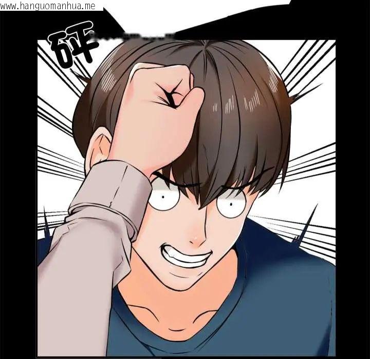韩国漫画梦幻家教韩漫_梦幻家教-第15话在线免费阅读-韩国漫画-第65张图片