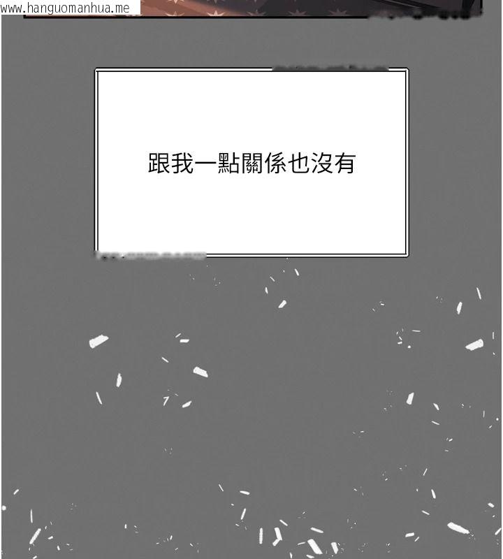 韩国漫画越线咨询韩漫_越线咨询-第35话-母狗来安慰主人了在线免费阅读-韩国漫画-第38张图片