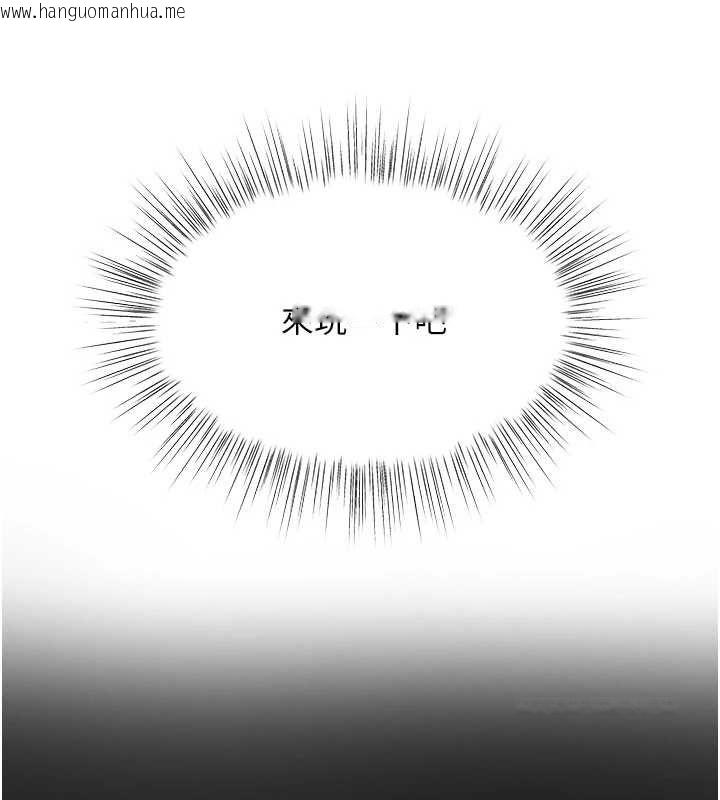 韩国漫画撩欲按摩师韩漫_撩欲按摩师-第19话-我们那晚很火热吗?在线免费阅读-韩国漫画-第193张图片