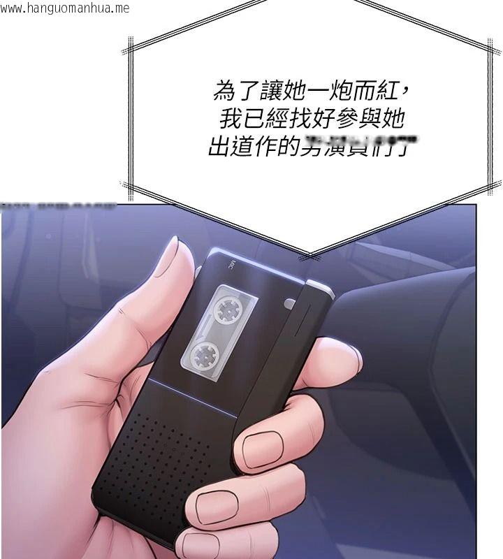 韩国漫画守护妳韩漫_守护妳-第47话-哥哥送妳一份大礼在线免费阅读-韩国漫画-第161张图片