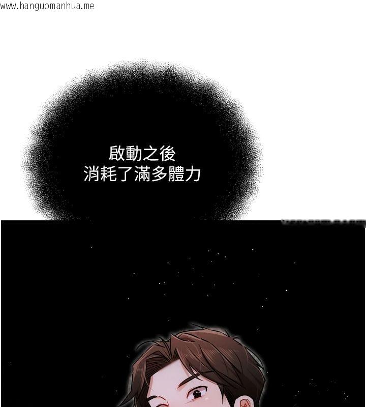 韩国漫画逆转食物链韩漫_逆转食物链-第4话-这招妳没试过吧?在线免费阅读-韩国漫画-第181张图片