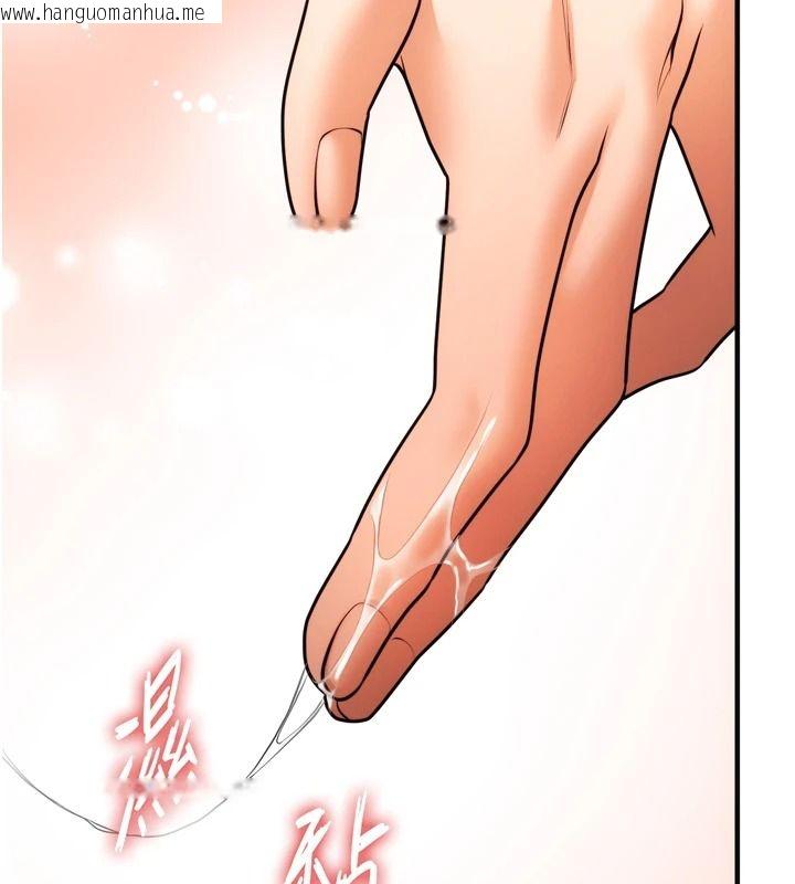 韩国漫画逆转食物链韩漫_逆转食物链-第4话-这招妳没试过吧?在线免费阅读-韩国漫画-第119张图片