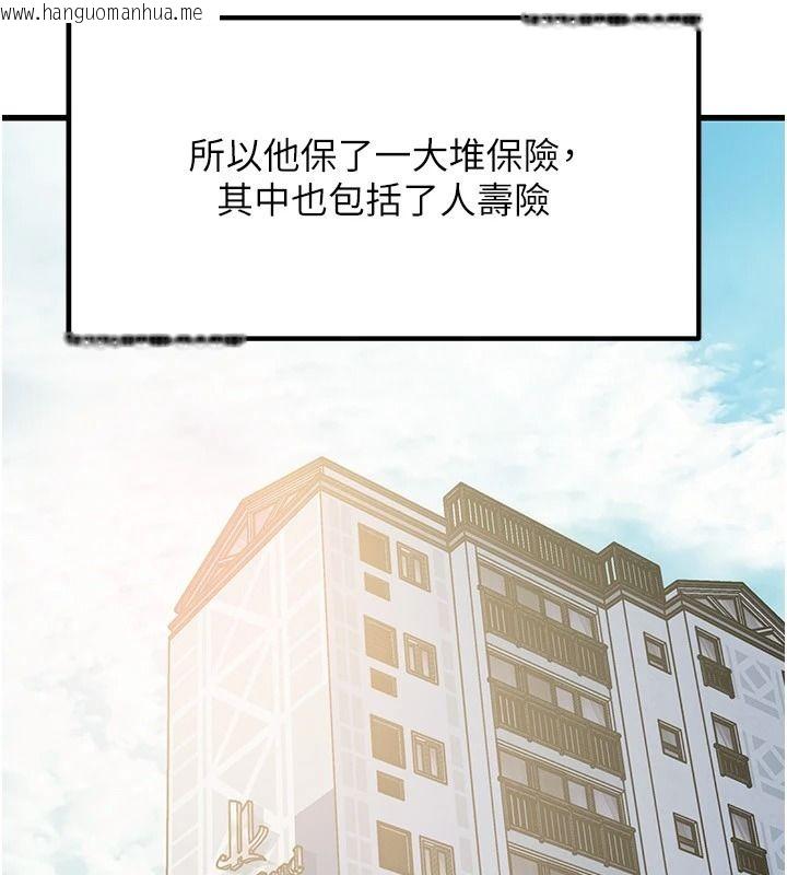 韩国漫画岳母为何那样韩漫_岳母为何那样-第118话-这就是我们渴望的生活在线免费阅读-韩国漫画-第63张图片