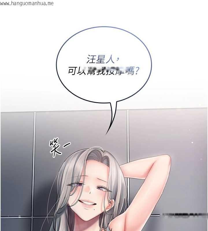 韩国漫画我的in援团韩漫_我的in援团-第10话-阿姨也想要肉棒…在线免费阅读-韩国漫画-第110张图片