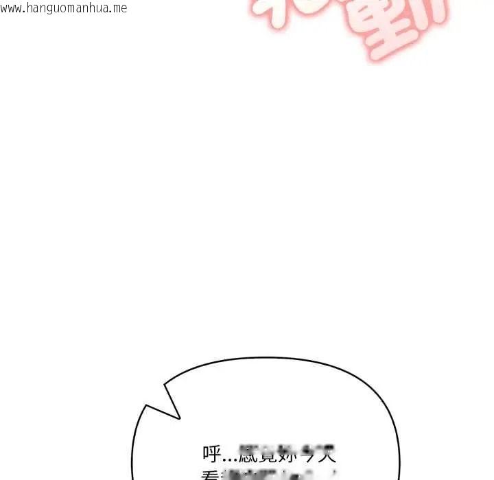 韩国漫画人妻的待客之道韩漫_人妻的待客之道-第9话在线免费阅读-韩国漫画-第95张图片