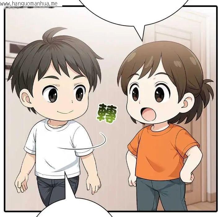 韩国漫画渣男生存守则韩漫_渣男生存守则-第5话在线免费阅读-韩国漫画-第65张图片