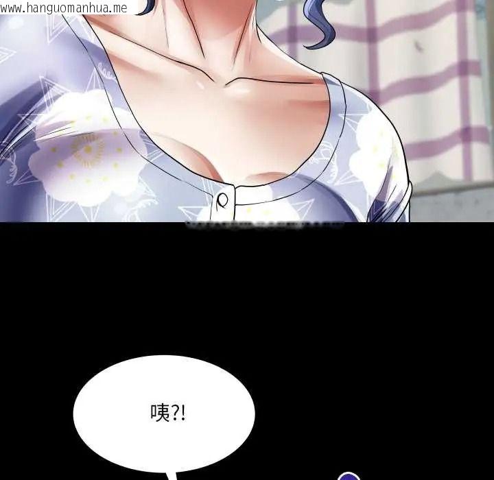 韩国漫画房间里的心跳/有她的小套房韩漫_房间里的心跳/有她的小套房-第48话在线免费阅读-韩国漫画-第96张图片