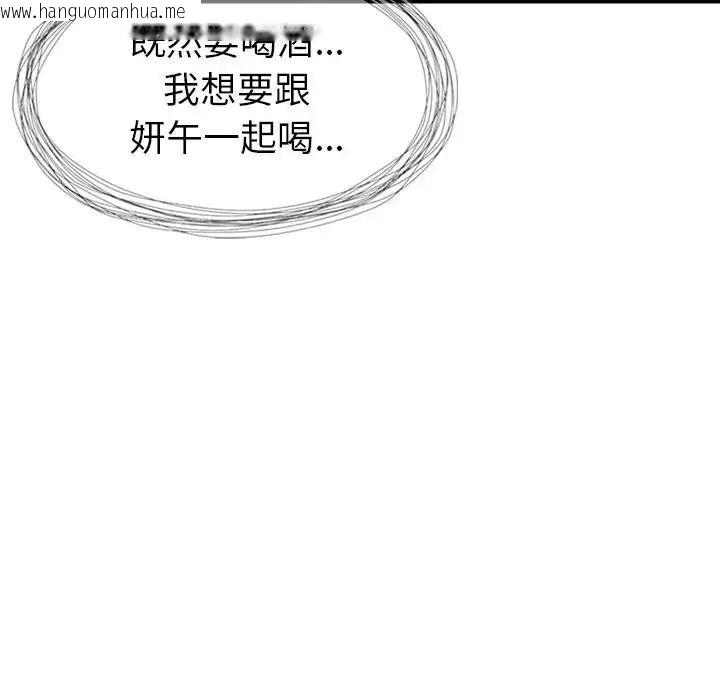 韩国漫画学姐的秘密特训韩漫_学姐的秘密特训-第1话在线免费阅读-韩国漫画-第132张图片