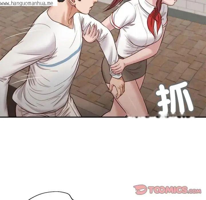 韩国漫画我的初体验韩漫_我的初体验-第25话在线免费阅读-韩国漫画-第80张图片