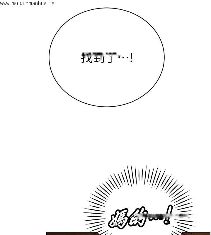 韩国漫画暴君会长的娇媳们韩漫_暴君会长的娇媳们-第53话-老婆被别人上的影片在线免费阅读-韩国漫画-第131张图片