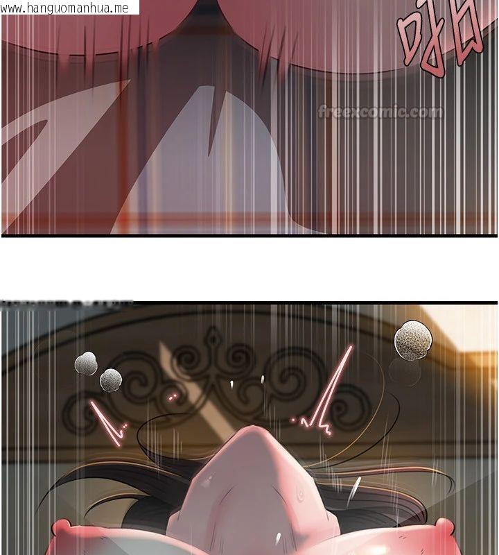 韩国漫画岳母为何那样韩漫_岳母为何那样-第116话-我要彻底填满妳在线免费阅读-韩国漫画-第150张图片