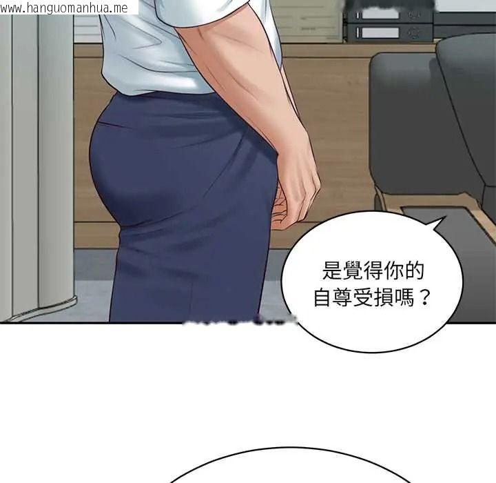 韩国漫画财阀家的女婿韩漫_财阀家的女婿-第93话在线免费阅读-韩国漫画-第65张图片