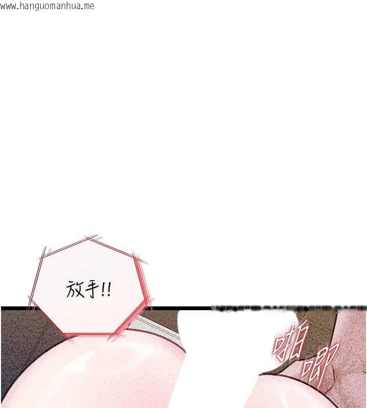 韩国漫画女友不能说的事韩漫_女友不能说的事-第25话-被欲望冲昏头在线免费阅读-韩国漫画-第102张图片
