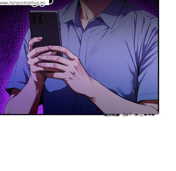 韩国漫画新都市人妻的秘密社团韩漫_新都市人妻的秘密社团-第17话在线免费阅读-韩国漫画-第59张图片