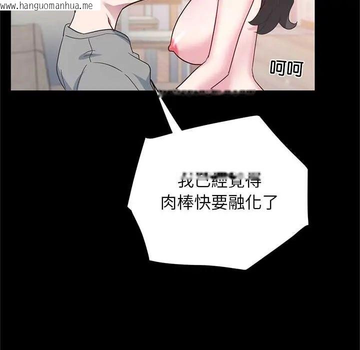 韩国漫画窥探未来的代价韩漫_窥探未来的代价-第4话在线免费阅读-韩国漫画-第148张图片