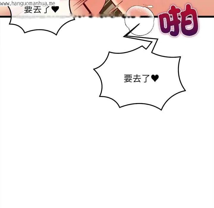 韩国漫画财富爱情二选一韩漫_财富爱情二选一-第20话在线免费阅读-韩国漫画-第177张图片