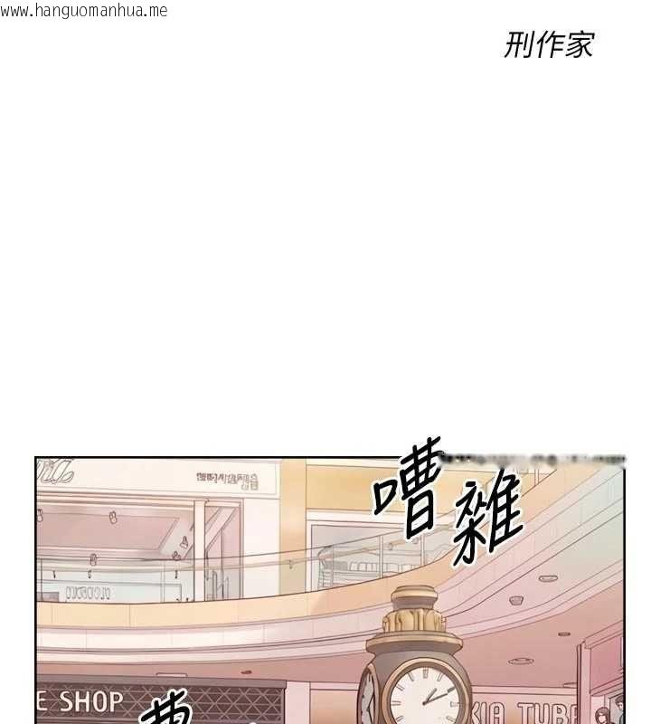 韩国漫画深层洁净达人韩漫_深层洁净达人-第75话-带妳出去很有面子在线免费阅读-韩国漫画-第12张图片