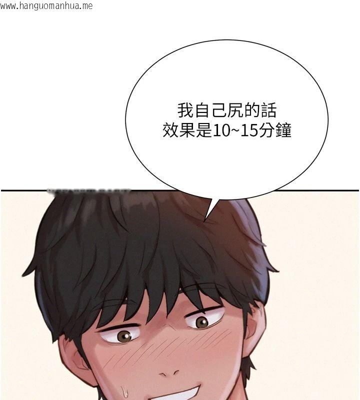 韩国漫画一发致富韩漫_一发致富-第7话-无套会更爽在线免费阅读-韩国漫画-第196张图片