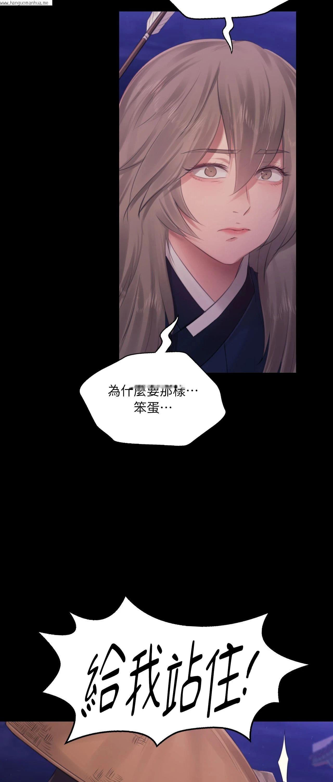 韩国漫画小姐韩漫_小姐-第130话在线免费阅读-韩国漫画-第71张图片