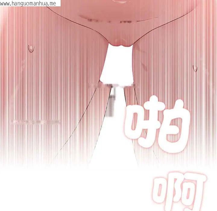 韩国漫画男以稀为贵韩漫_男以稀为贵-第14话在线免费阅读-韩国漫画-第16张图片