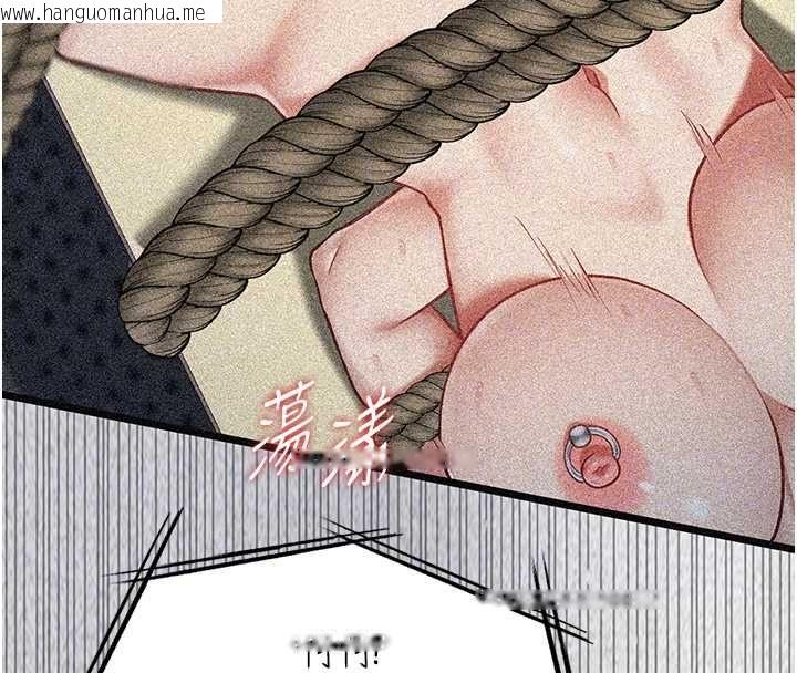 韩国漫画女友不能说的事韩漫_女友不能说的事-第26话-妳这个骚货!!在线免费阅读-韩国漫画-第163张图片