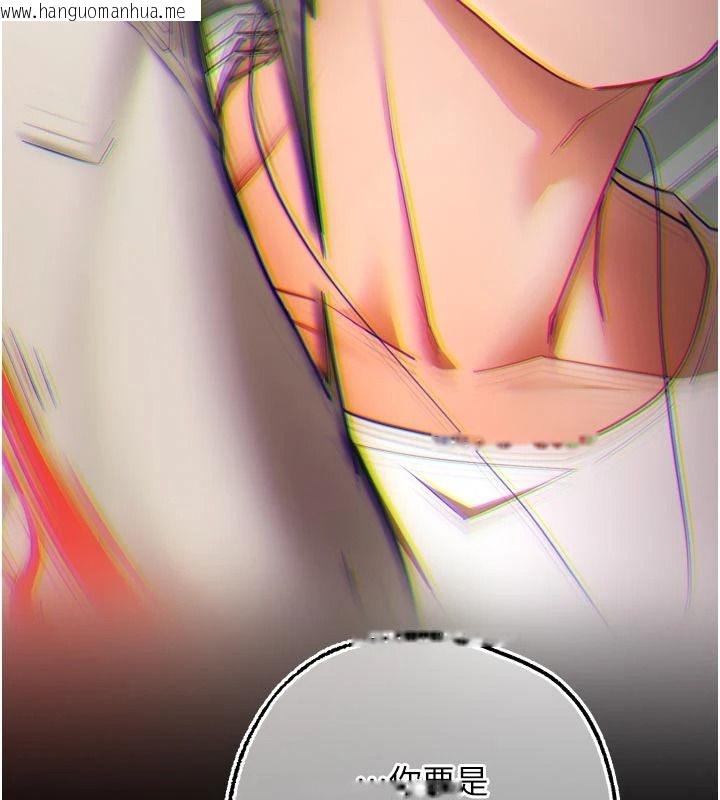韩国漫画逆转食物链韩漫_逆转食物链-第9话-「料理」女人的主厨儿子在线免费阅读-韩国漫画-第138张图片