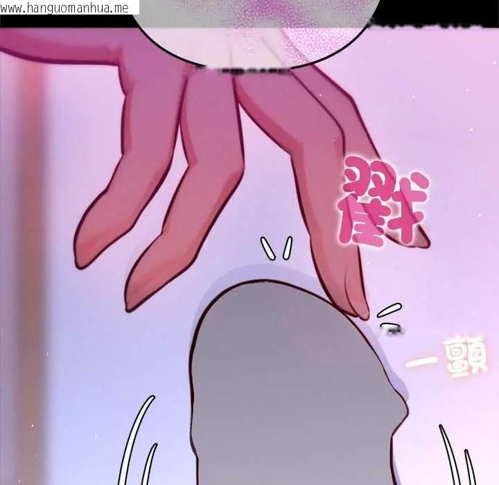 韩国漫画不只是朋友韩漫_不只是朋友-第28话在线免费阅读-韩国漫画-第163张图片