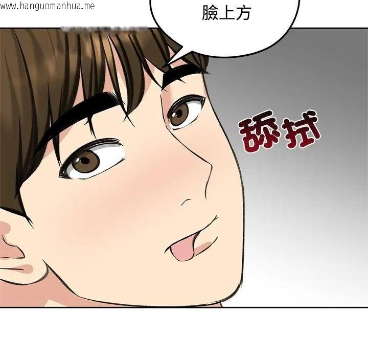 韩国漫画老婆卷款潜逃后韩漫_老婆卷款潜逃后-第72话在线免费阅读-韩国漫画-第126张图片