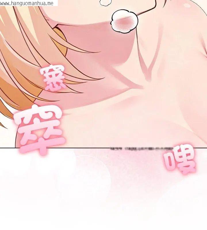 韩国漫画夫妇游戏/夫妇挑战赛韩漫_夫妇游戏/夫妇挑战赛-第90话在线免费阅读-韩国漫画-第36张图片