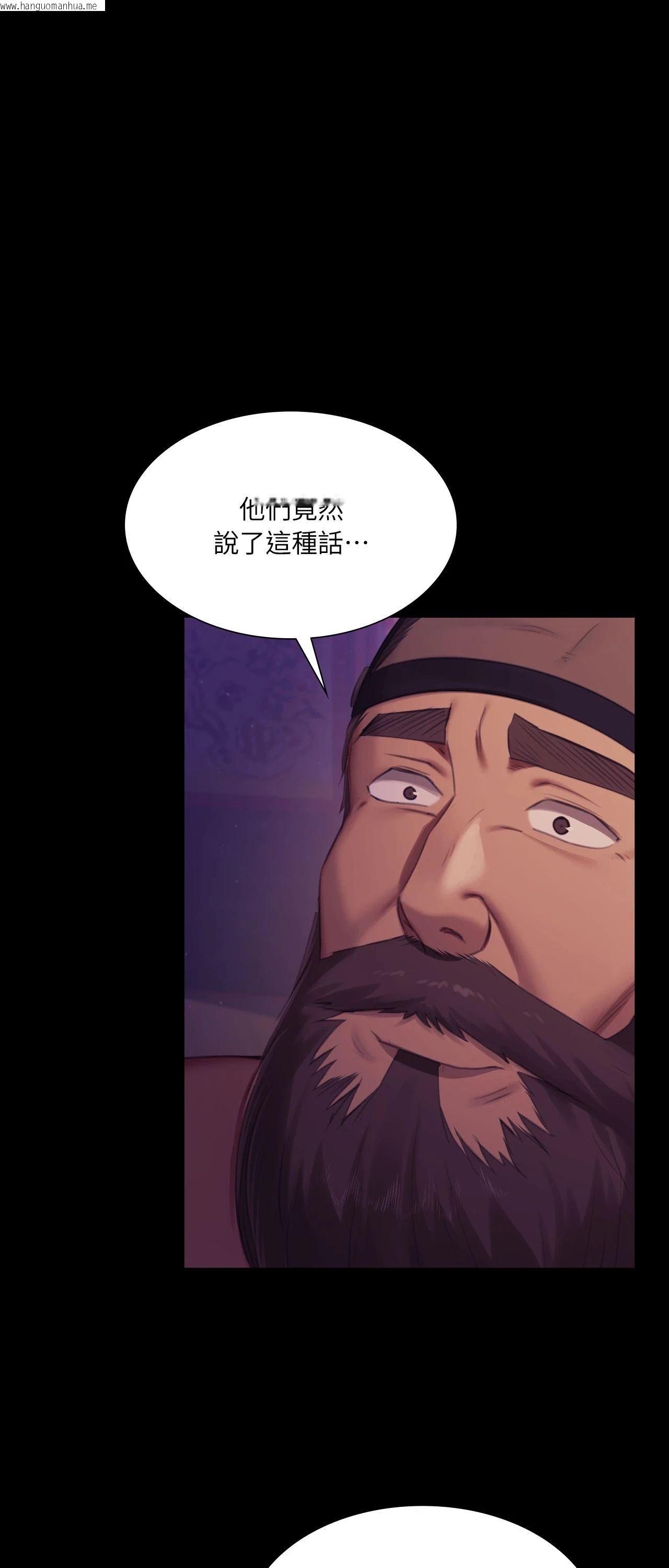 韩国漫画小姐韩漫_小姐-第161话在线免费阅读-韩国漫画-第33张图片