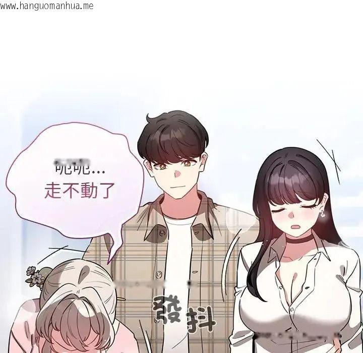 韩国漫画配角的生存任务韩漫_配角的生存任务-第78话在线免费阅读-韩国漫画-第203张图片