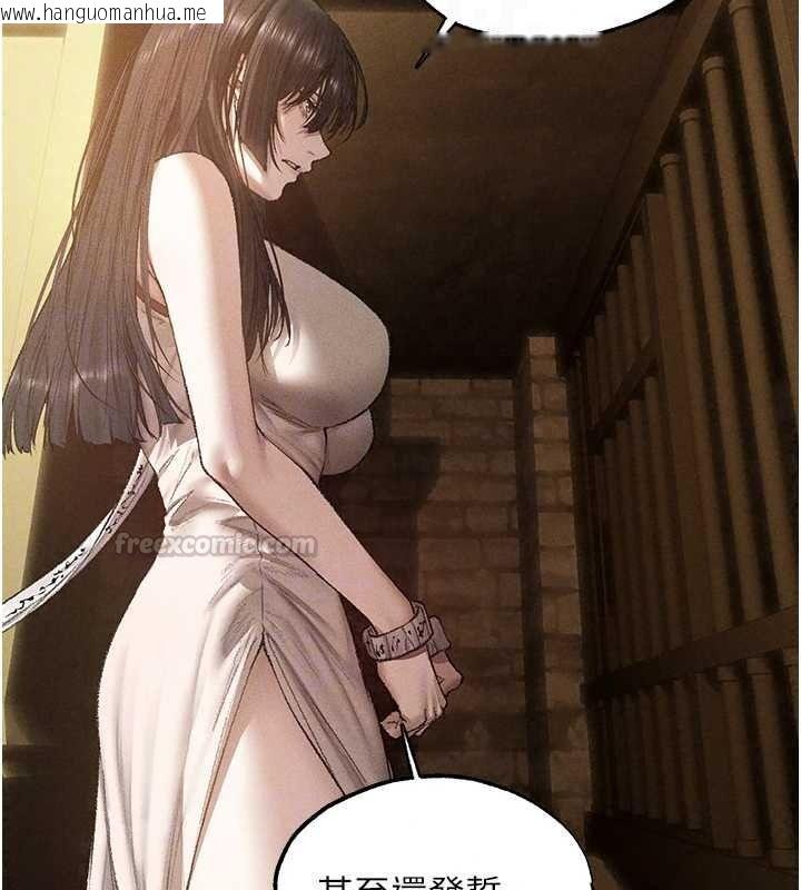 韩国漫画人妻猎人韩漫_人妻猎人-第134话-释放后的另一个淫狱在线免费阅读-韩国漫画-第75张图片