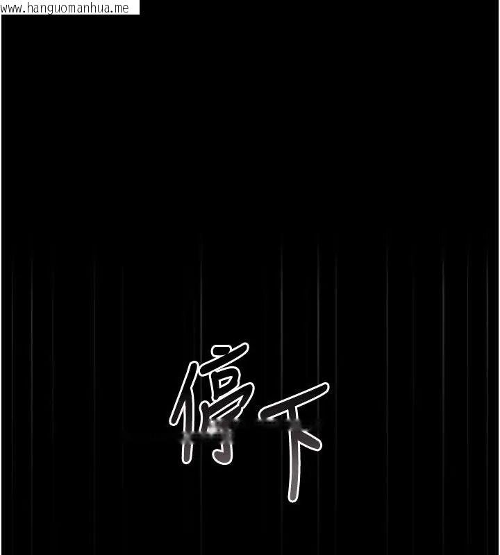 韩国漫画猎艳管理员韩漫_猎艳管理员-第54话-这是为妳打造的空间在线免费阅读-韩国漫画-第1张图片