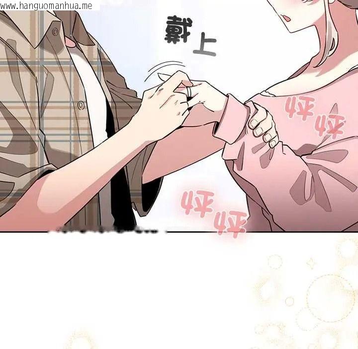 韩国漫画配角的生存任务韩漫_配角的生存任务-第79话在线免费阅读-韩国漫画-第72张图片