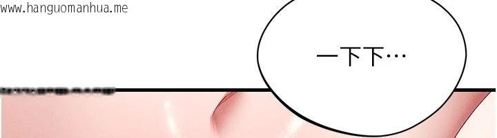 韩国漫画人妻回春馆韩漫_人妻回春馆-第18话-成功为人妻「破处」在线免费阅读-韩国漫画-第74张图片