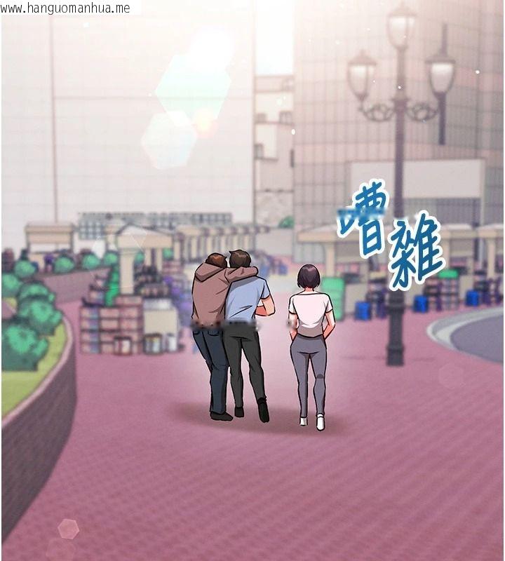 韩国漫画催眠偷心计韩漫_催眠偷心计-第29话-融化高冷冰山学姐在线免费阅读-韩国漫画-第124张图片