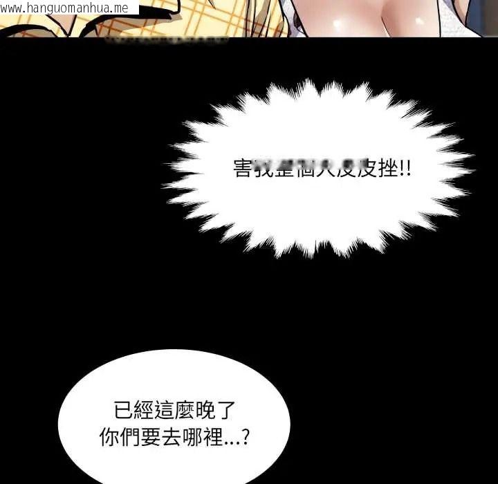 韩国漫画房间里的心跳/有她的小套房韩漫_房间里的心跳/有她的小套房-第48话在线免费阅读-韩国漫画-第86张图片
