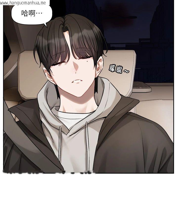 韩国漫画恋爱版本更新中韩漫_恋爱版本更新中-第22话-你比较喜欢用嘴巴吗?在线免费阅读-韩国漫画-第107张图片