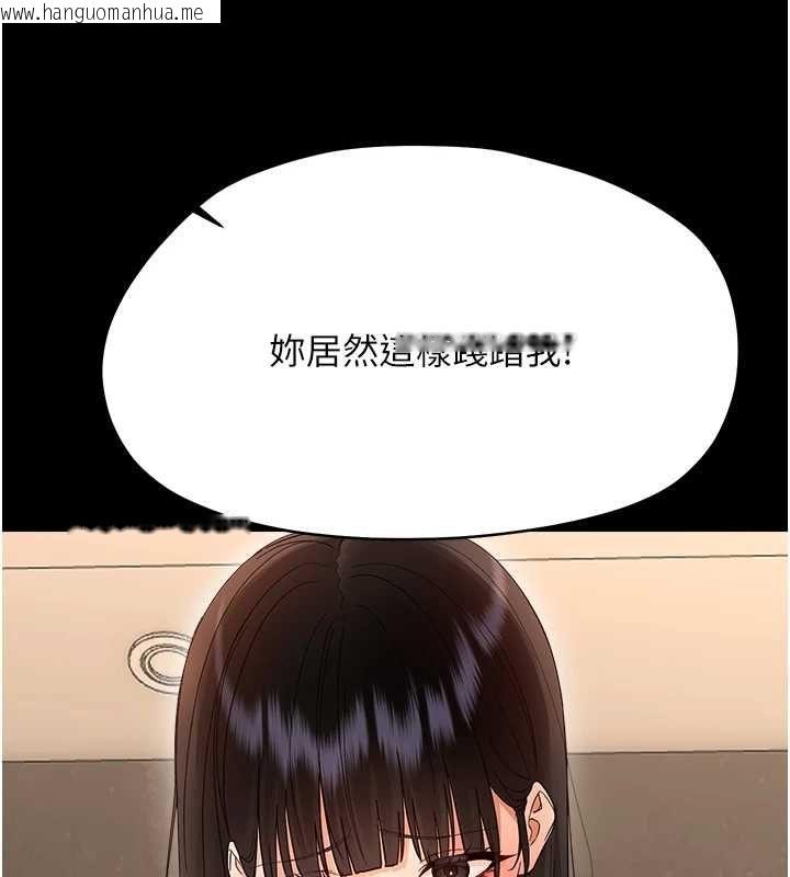 韩国漫画幼惑韩漫_幼惑-第41话-为了前途出卖身体在线免费阅读-韩国漫画-第41张图片