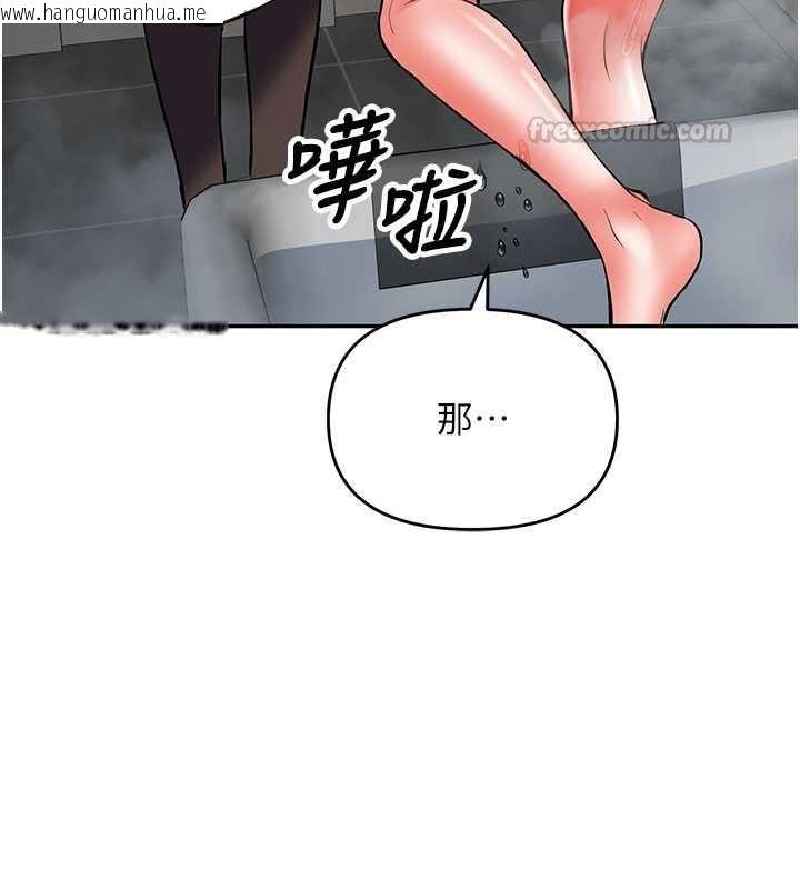 韩国漫画撩欲按摩师韩漫_撩欲按摩师-第22话-妳的「基本功」很扎实在线免费阅读-韩国漫画-第180张图片