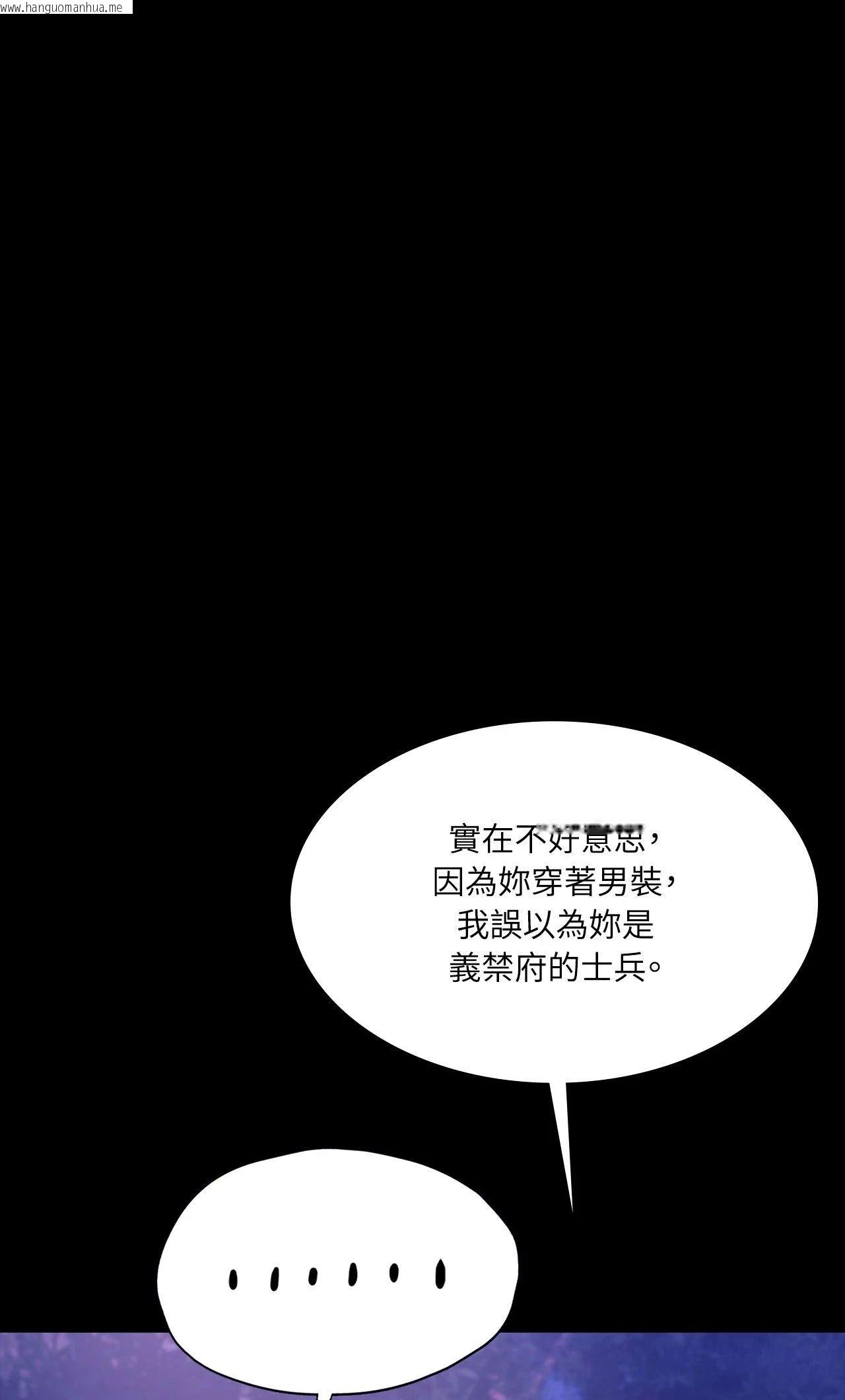 韩国漫画小姐韩漫_小姐-第157话在线免费阅读-韩国漫画-第68张图片
