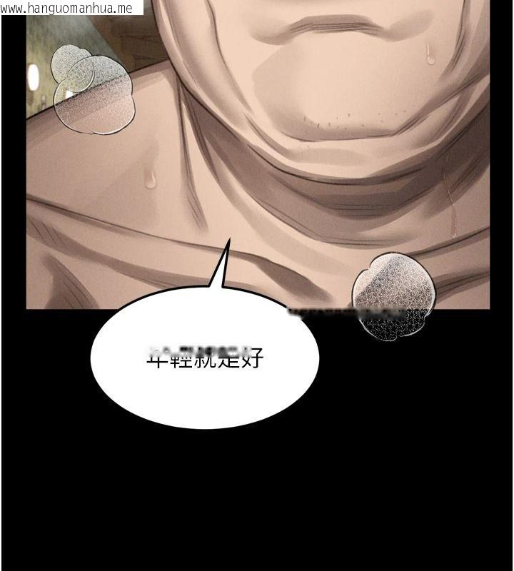 韩国漫画堕落物语2韩漫_堕落物语2-第69话-累积的欲望彻底解放在线免费阅读-韩国漫画-第102张图片