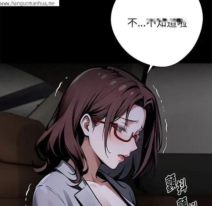 韩国漫画黑道X上班族/我身体里的那个家伙韩漫_黑道X上班族/我身体里的那个家伙-第73话在线免费阅读-韩国漫画-第99张图片