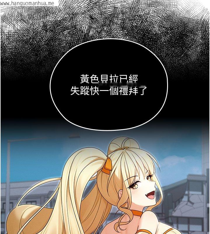 韩国漫画魔法少女露美娜韩漫_魔法少女露美娜-第15话-对峙的魔法少女们!在线免费阅读-韩国漫画-第21张图片
