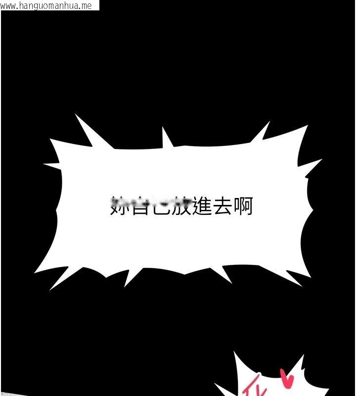韩国漫画馆长是大野狼韩漫_馆长是大野狼-第34话-越用力打就夹越紧在线免费阅读-韩国漫画-第70张图片